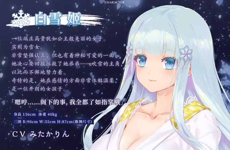 ����Ů�򻪾�����ѩŮ