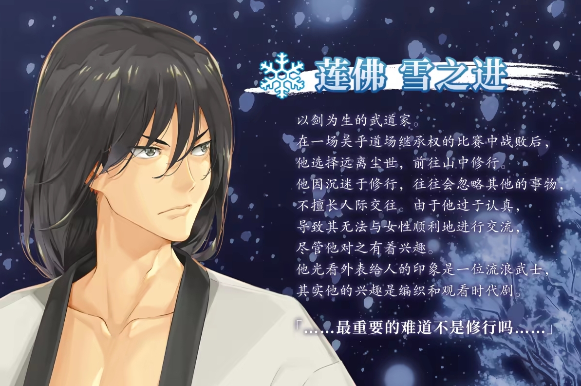 ����Ů�򻪾�����ѩŮ