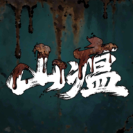 ɽ����Ϸv0.21 �ֻ���