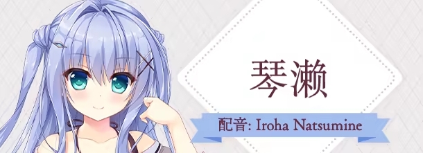 永不枯萎的世界与终焉之花