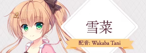 永不枯萎的世界与终焉之花