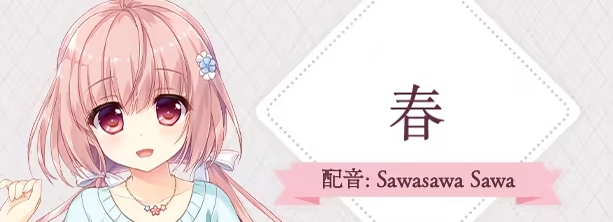 永不枯萎的世界与终焉之花