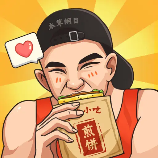 ��ʳ�����⿼���Ϸv3.0.1 ��׿��