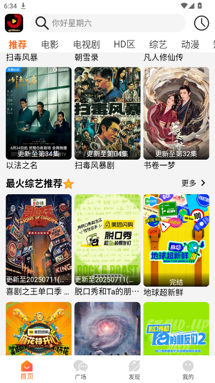 金牌影院最新版 金牌影院最新版