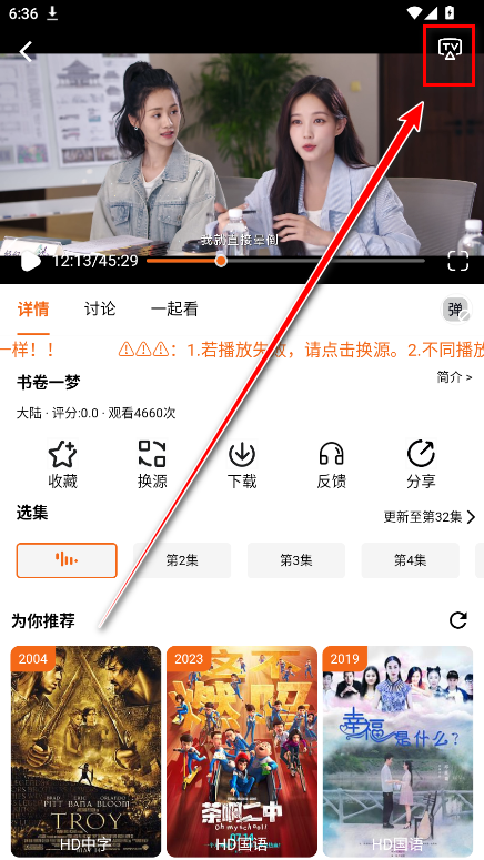 金牌影院最新版 金牌影院最新版