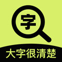 ���ֺ�����ֻ�����v2.0.2 ���°�