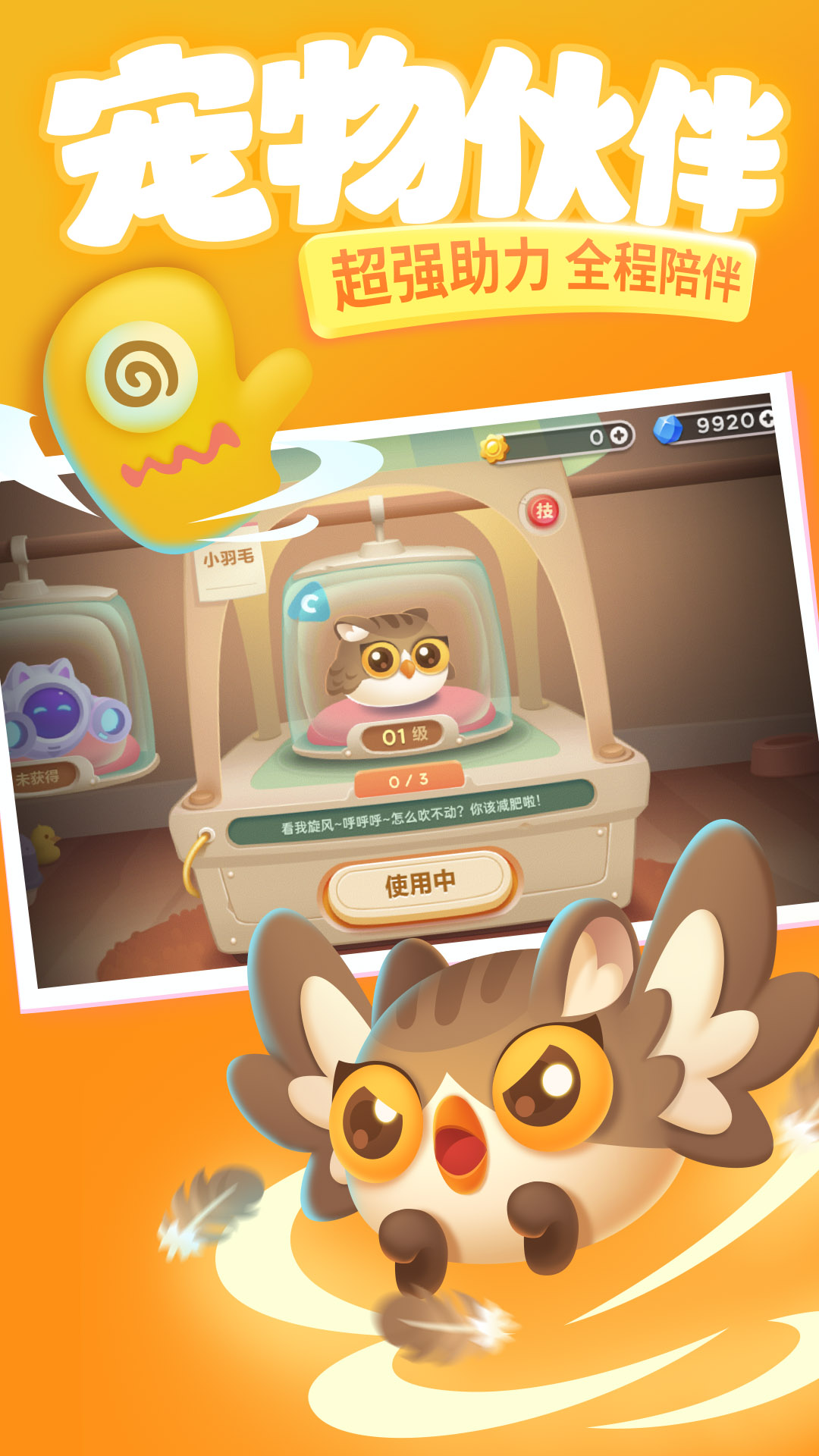 �����ܲ�3����v5.8.2 ���°�