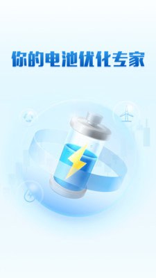 ����ٳ���ʿapp�ٷ��������°汾v1.0.1 ��׿��