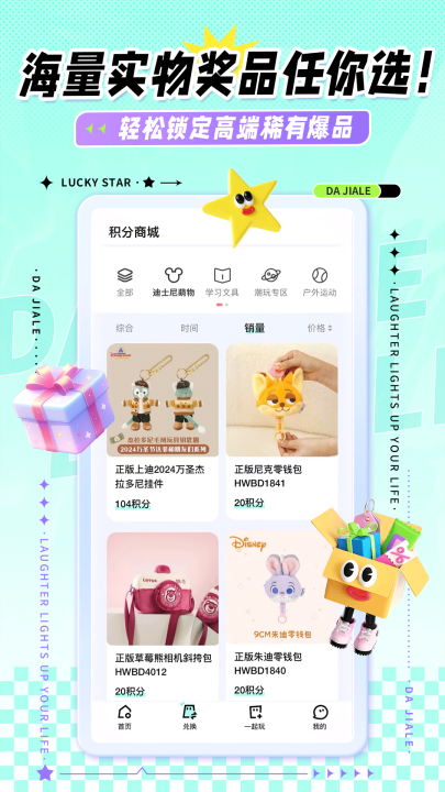 ��������°汾v2.6.8 ��׿��