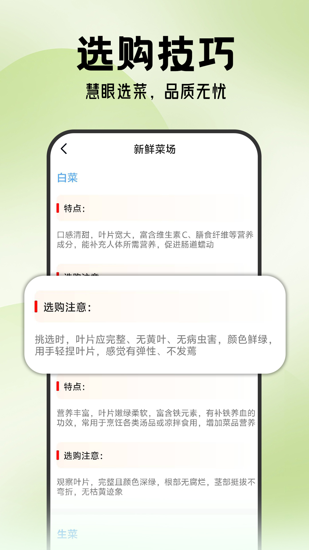 ���������ѡ����appv1.1.8 ���°�