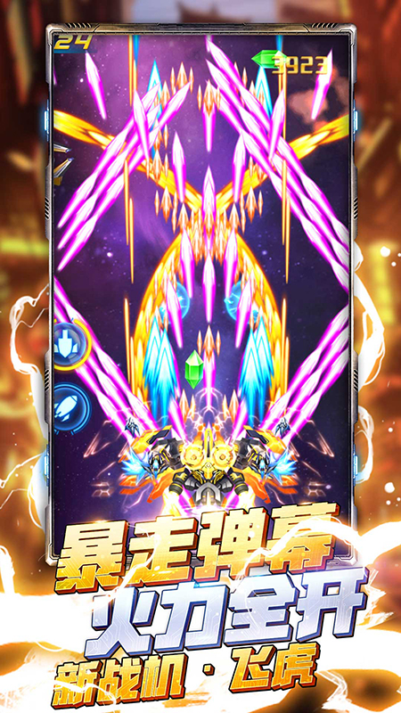 ���ƻ�ս��Ϸv3.3.0 ��׿��