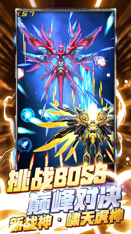 ���ƻ�ս��Ϸv3.3.0 ��׿��