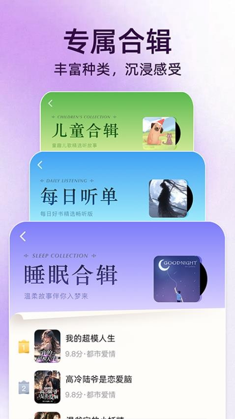 ȫ����������ȫ�ֻ�������(ȫ������)v1.21 ��׿��