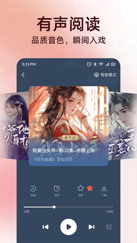 ȫ����������ȫ�ֻ�������(ȫ������)v1.21 ��׿��