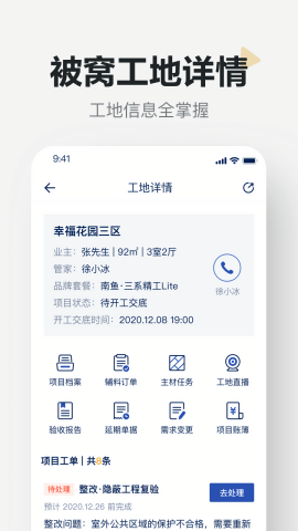 ���Ǿ���app�ٷ�v2.46.1 ���°�