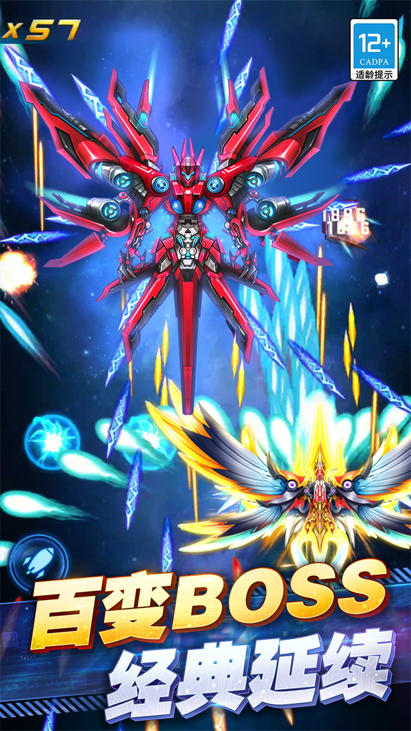 ���ƻ�ս�ٷ���v3.3.0 ��׿��