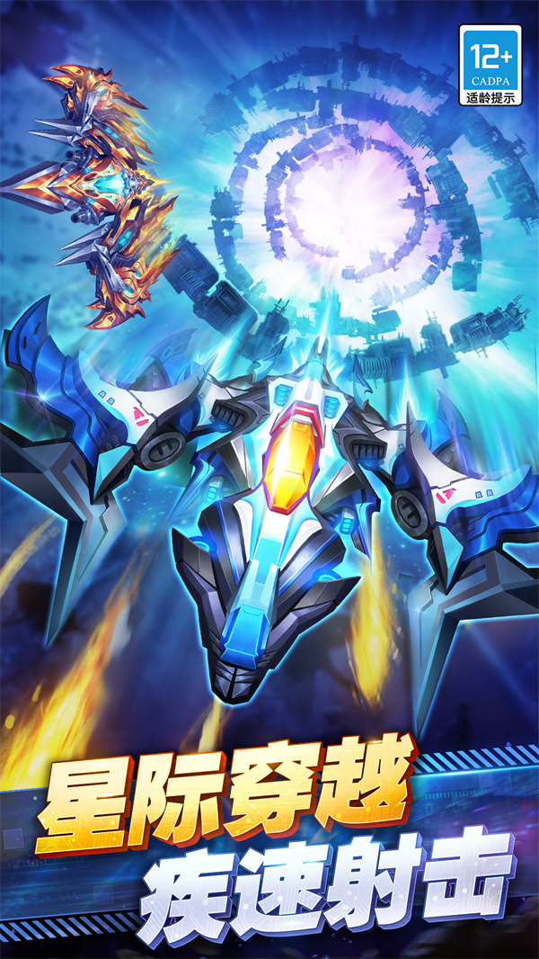 ���ƻ�ս�ٷ���v3.3.0 ��׿��