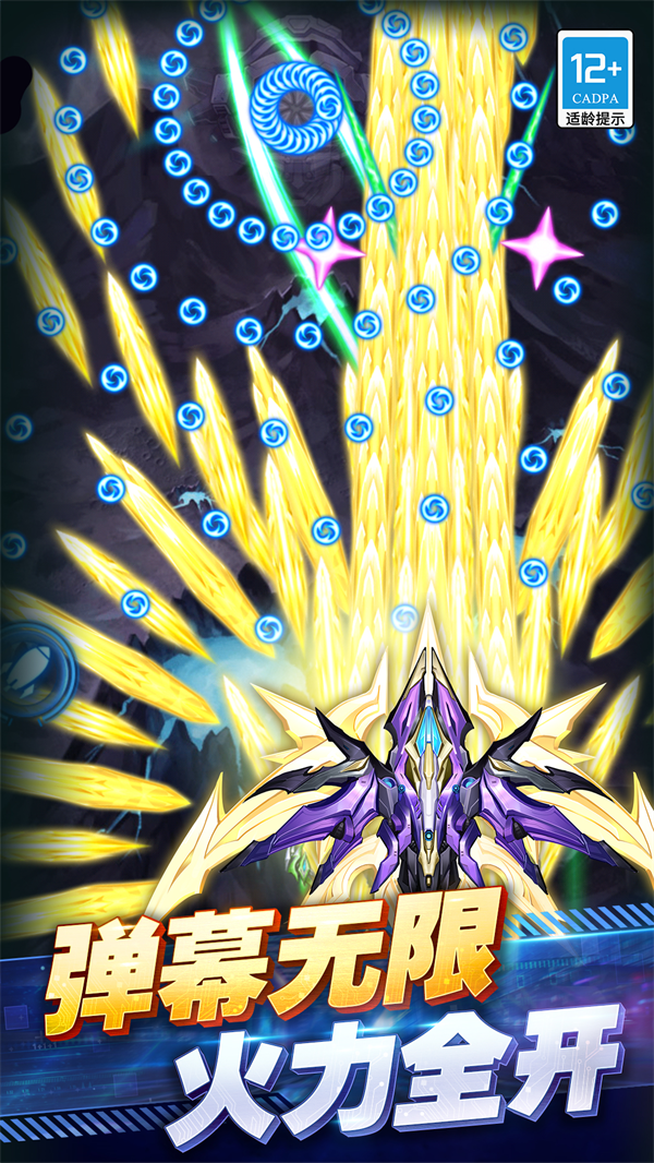 ���ƻ�ս�ٷ���v3.3.0 ��׿��