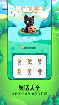 439��԰��װ����v1.12 ��׿��