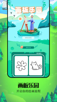 439��԰��װ����v1.12 ��׿��