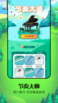 439��԰��װ����v1.12 ��׿��