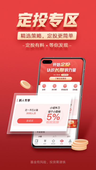 ������Ǯ������v05.25.0104 ���°�