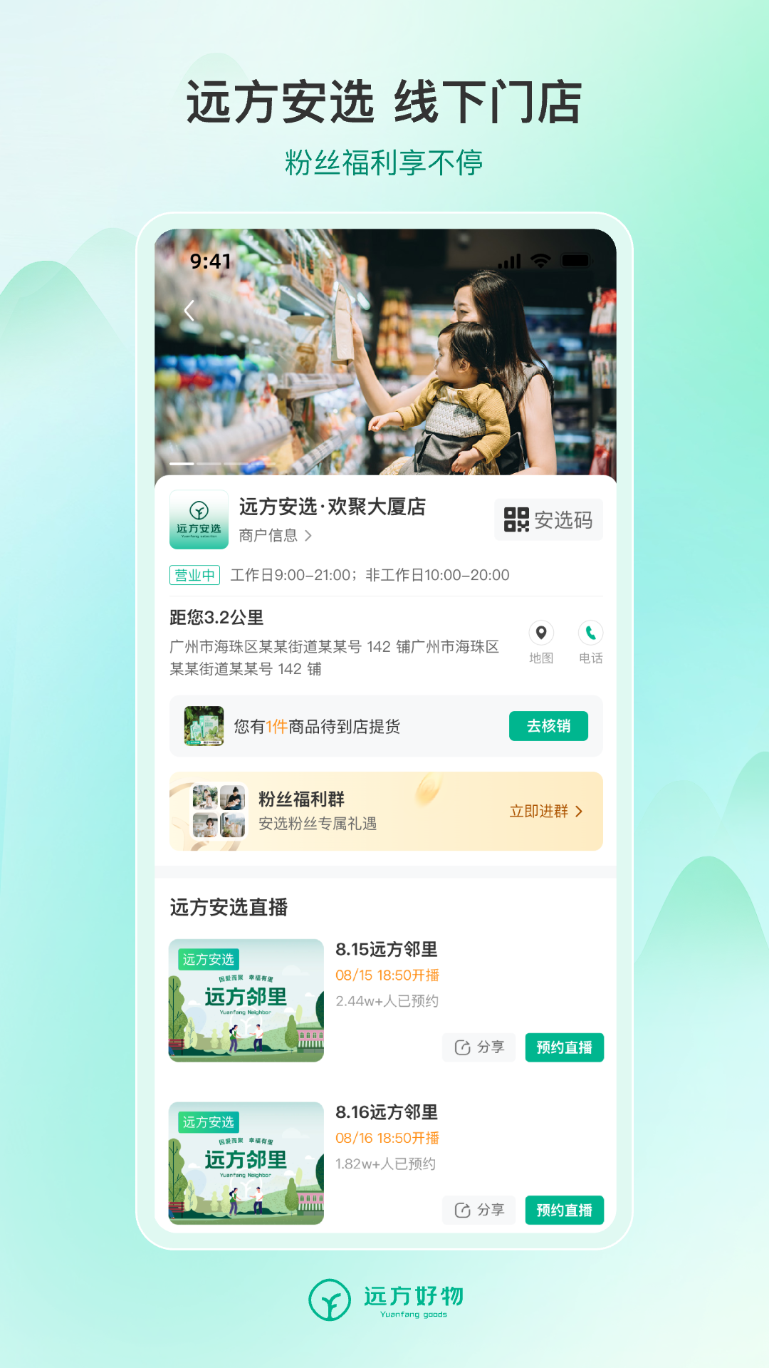 Զ������app�ٷ���v2.70.00 ��׿��