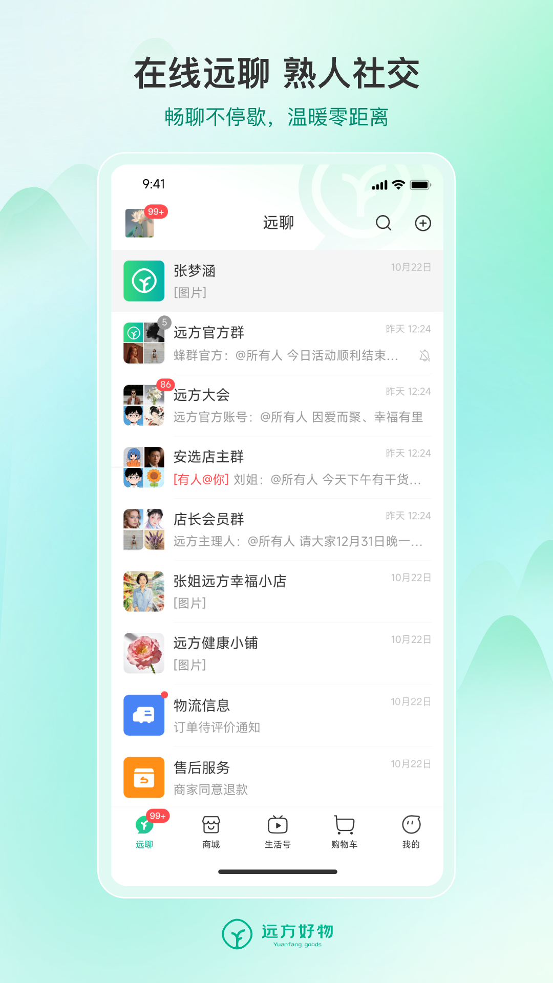 Զ������app�ٷ���v2.70.00 ��׿��