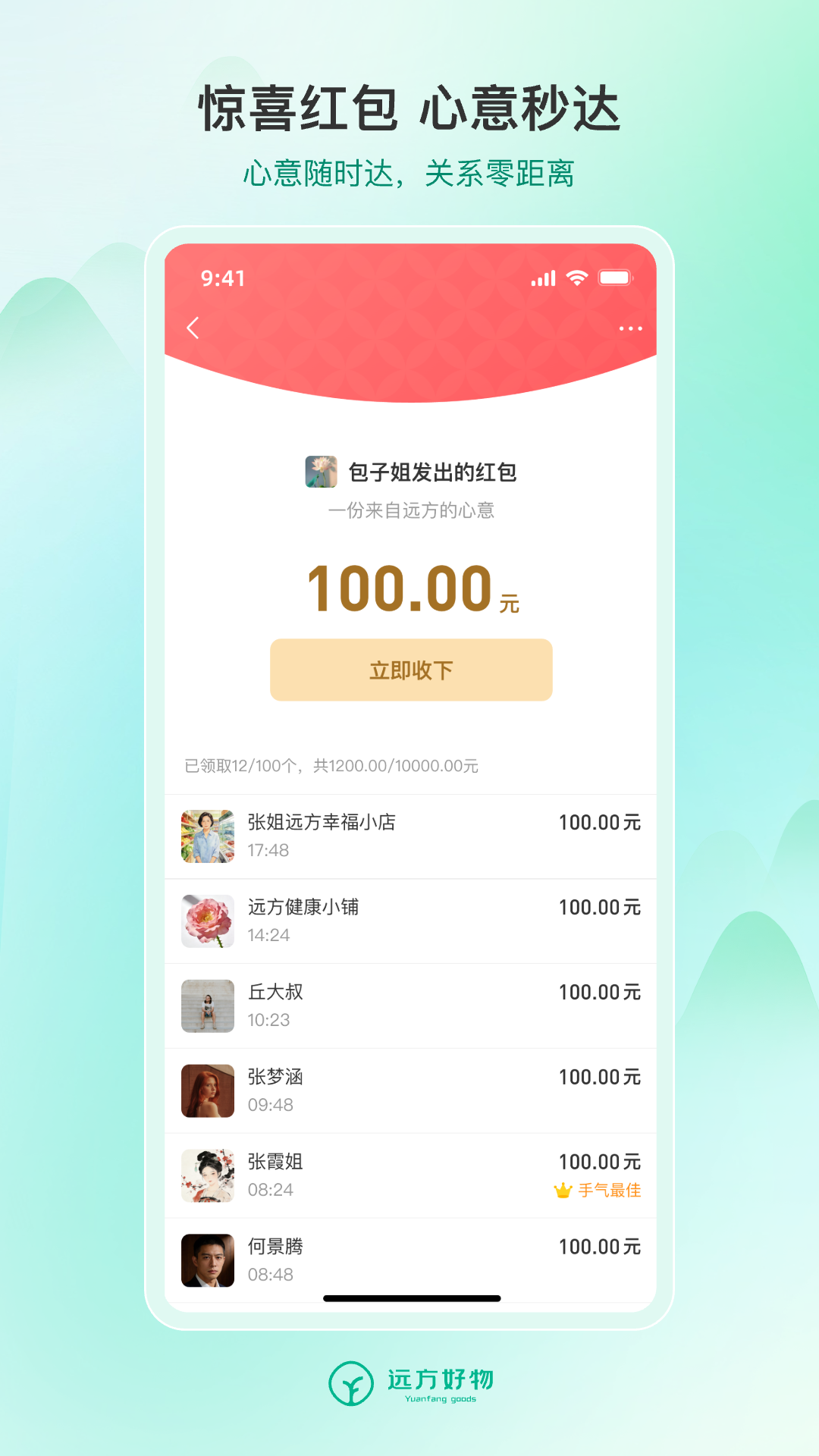 Զ������app�ٷ���v2.70.00 ��׿��