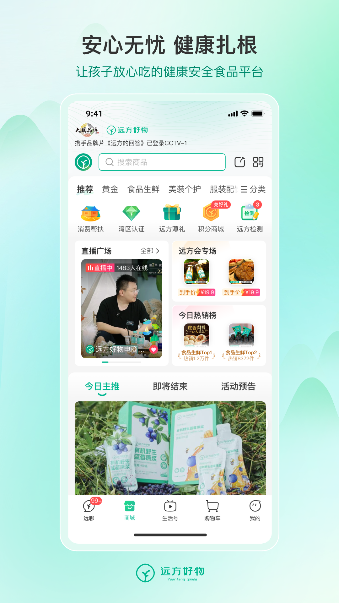 Զ������app�ٷ���v2.70.00 ��׿��