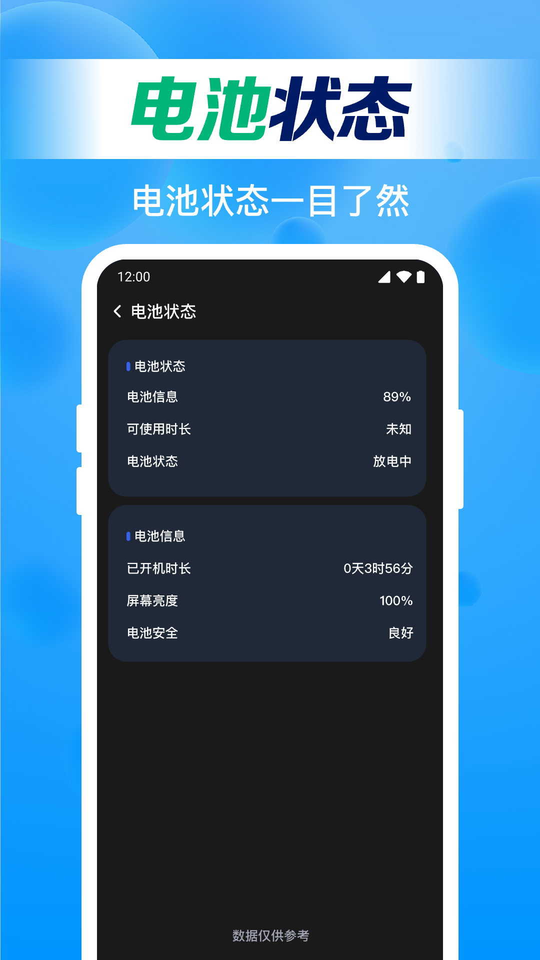 ����WiFiֱ��appv1.0.48.1001 ���°�