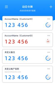 ����������֤���ٷ����ذ�װv1.0.20 ��׿��