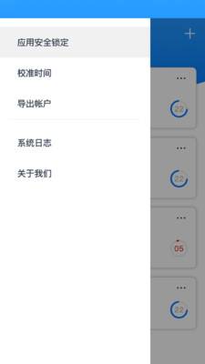 ����������֤���ٷ����ذ�װv1.0.20 ��׿��