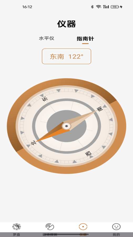 �������̷�ˮappv1.0.5 ��׿��