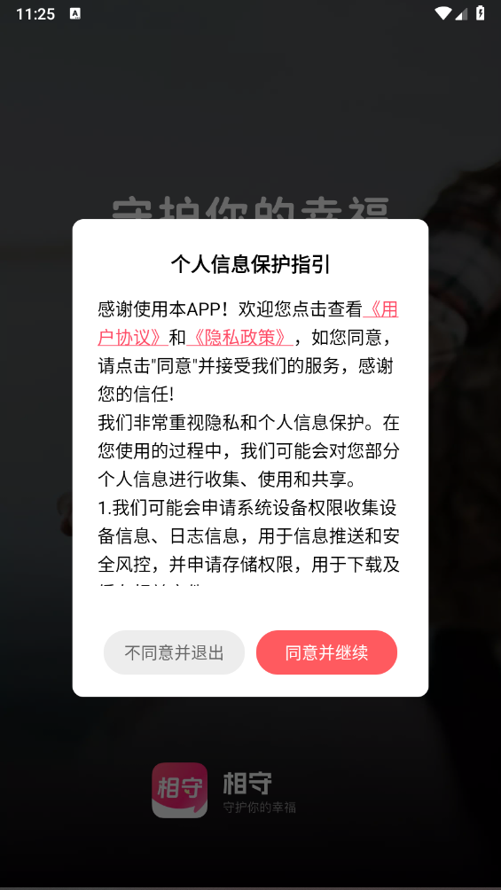 İ��������Ƶ��������Ե�������ֻ���v1.0.6 ���°�