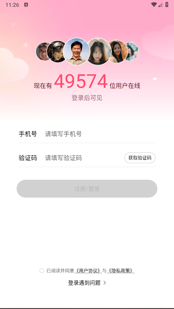 İ��������Ƶ��������Ե�������ֻ���v1.0.6 ���°�