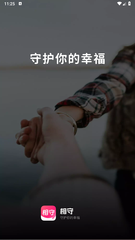 İ��������Ƶ��������Ե�������ֻ���v1.0.6 ���°�