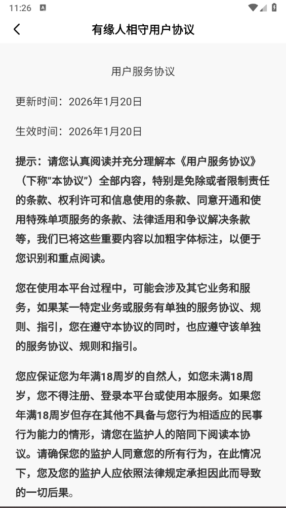 İ��������Ƶ��������Ե�������ֻ���v1.0.6 ���°�