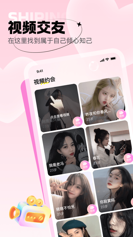 ����appv2.4.2 ���°�