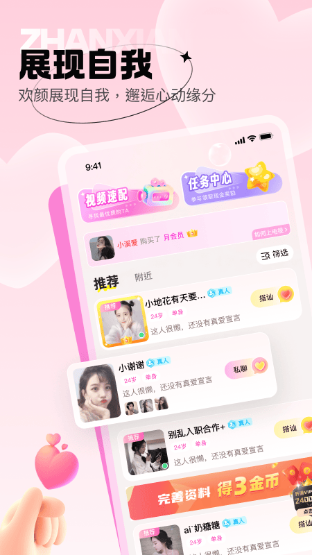 ����appv2.4.2 ���°�