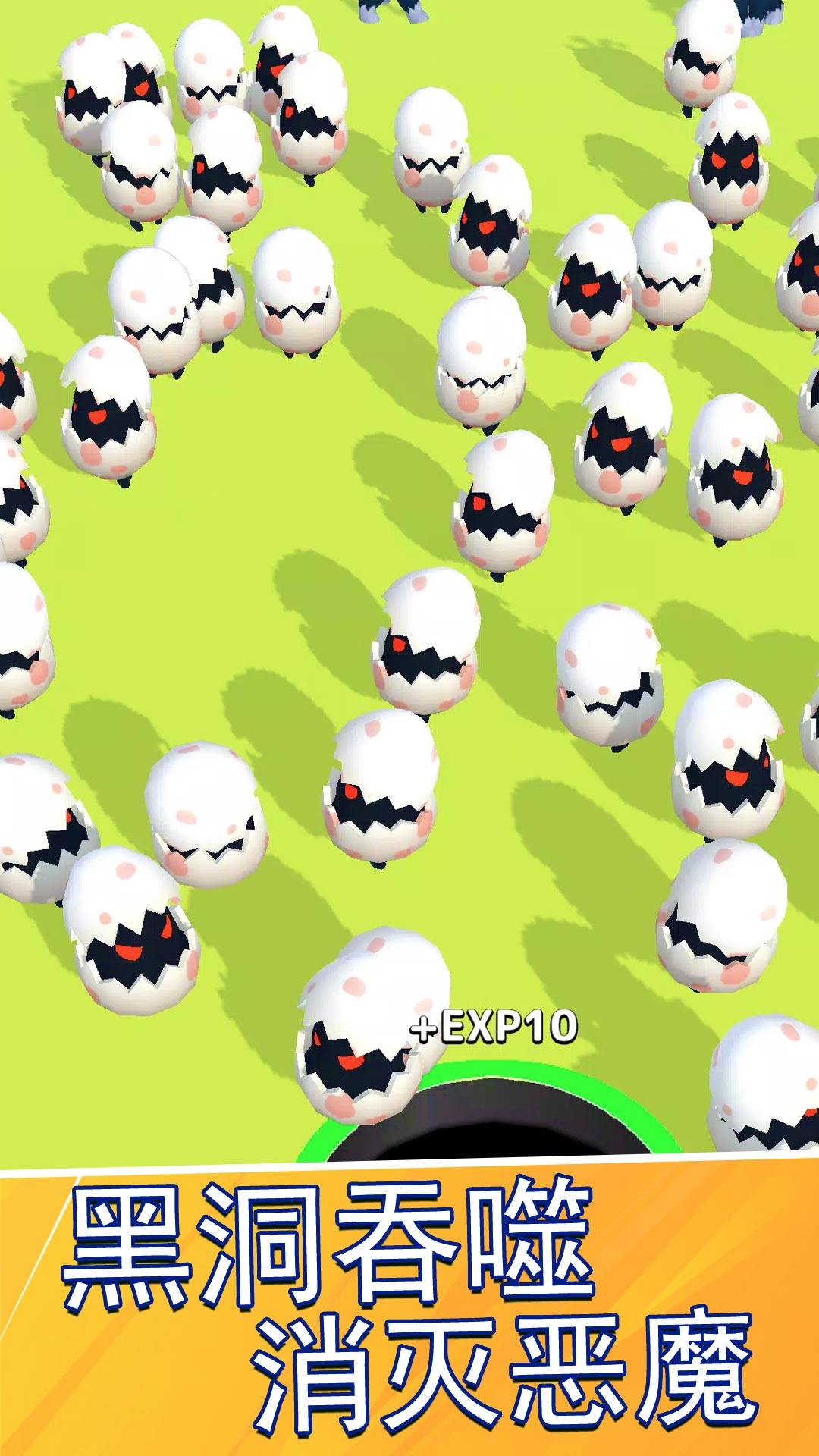 �ڶ����ɴ��Ҷ���Ϸv1.0.10 ��׿��