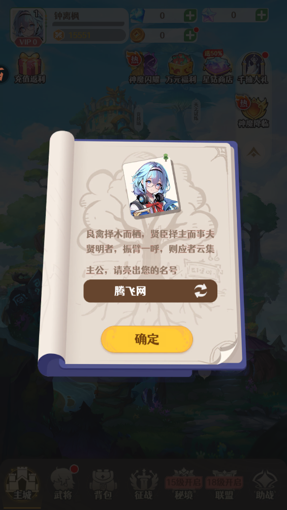 ����������v1.0.0 ��׿��