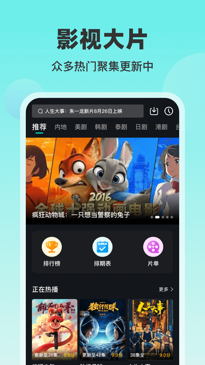 ����Ӱ��������عٷ�v3.7.0 ���°汾