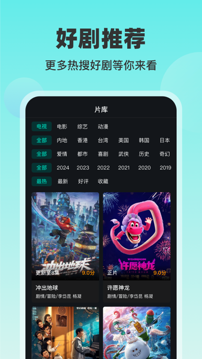 ����Ӱ��������عٷ�v3.7.0 ���°汾