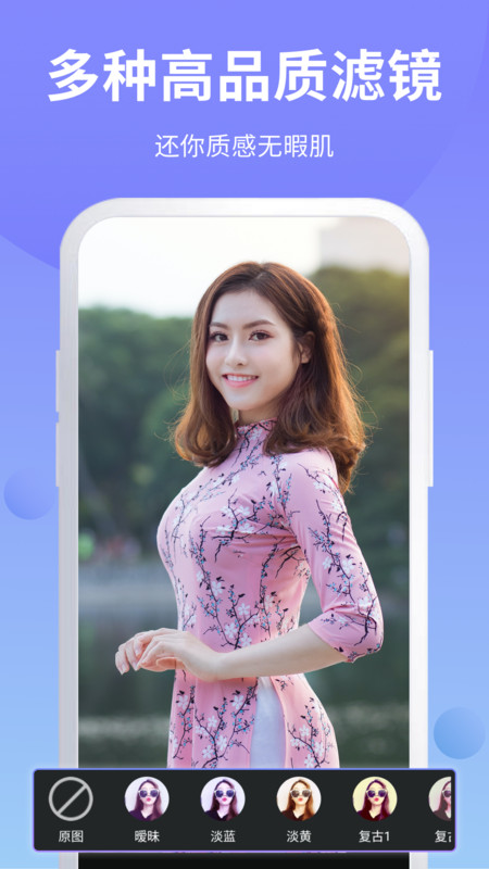 PS��ͼ��ʦ����v6.9.45 ��׿��