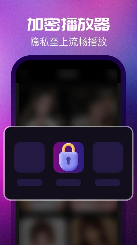 ������˽���������ذ�װ�ֻ���v1.2.7 ��׿��