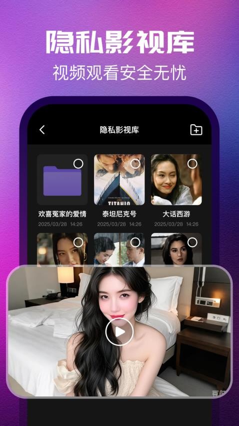 ������˽���������ذ�װ�ֻ���v1.2.7 ��׿��