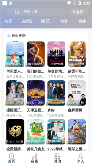 ��ῴ��ٷ��������ذ�װv9.85.0 ��׿��