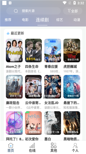 ��ῴ��ٷ��������ذ�װv9.85.0 ��׿��