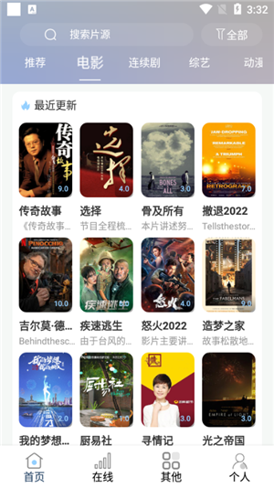 ��ῴ��ٷ��������ذ�װv9.85.0 ��׿��